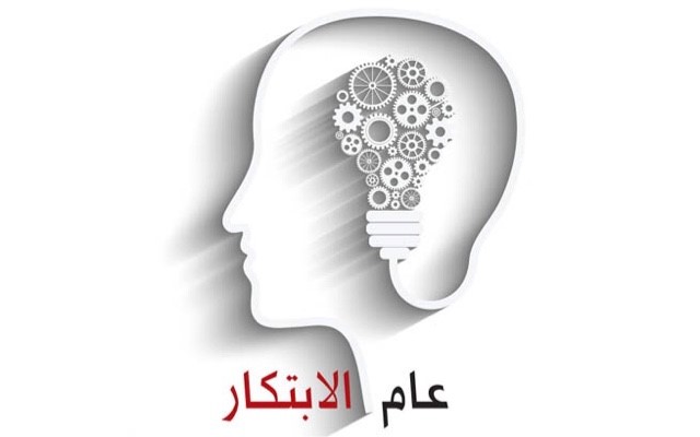 الابتكار والإبداع في العمل للمجتمع